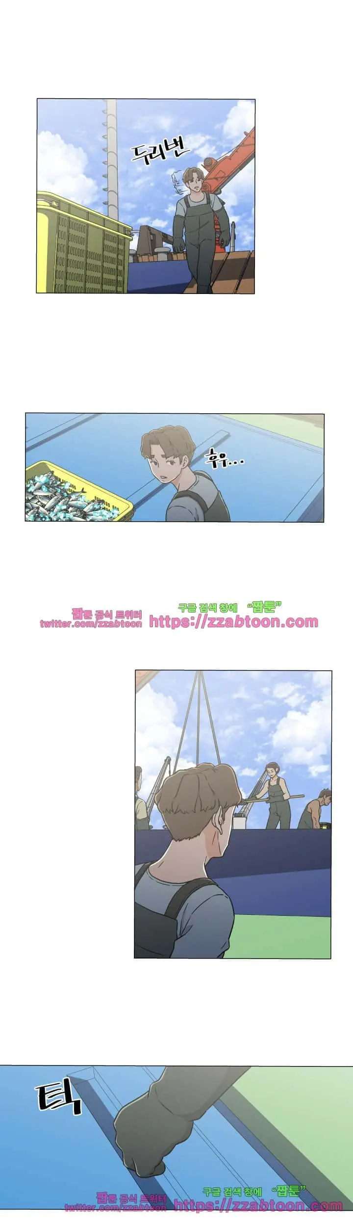웹툰 이미지 404