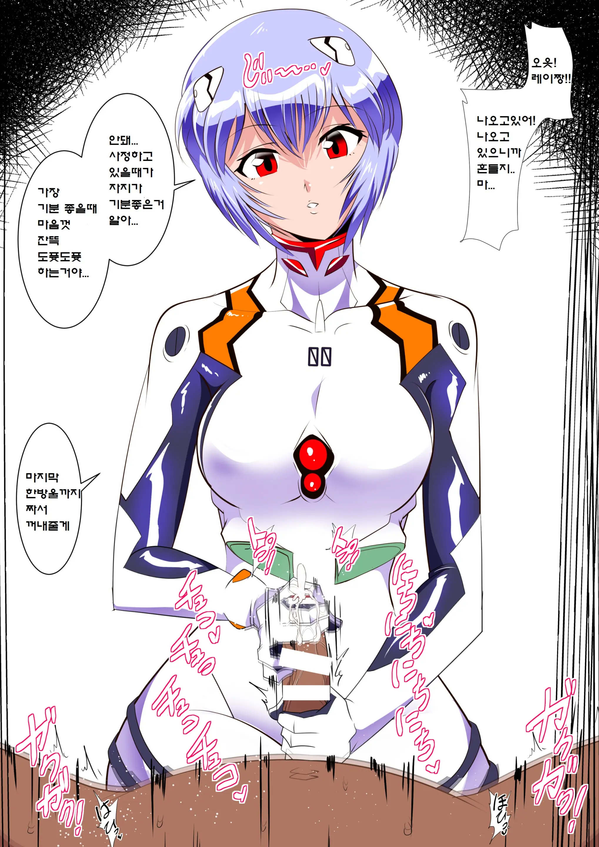 웹툰 이미지 23
