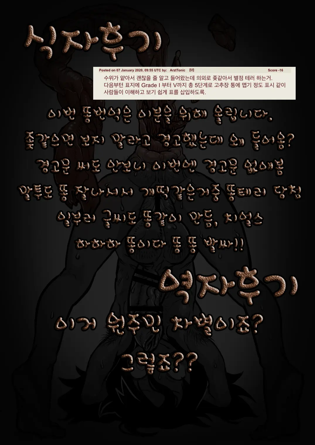 웹툰 이미지 28