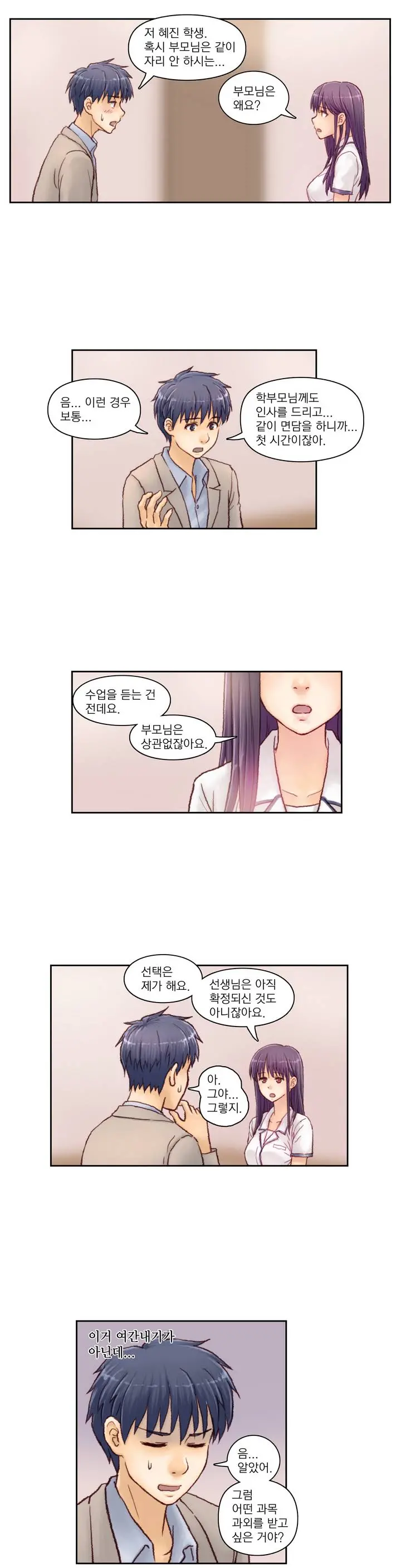 웹툰 이미지 31