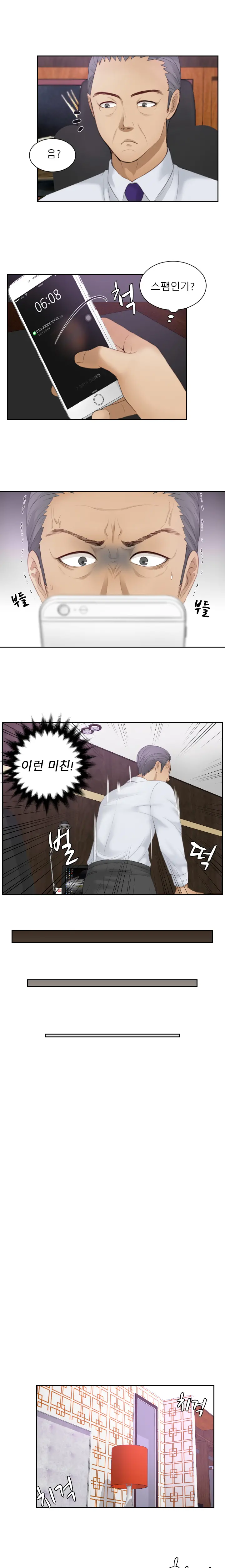 웹툰 이미지 107