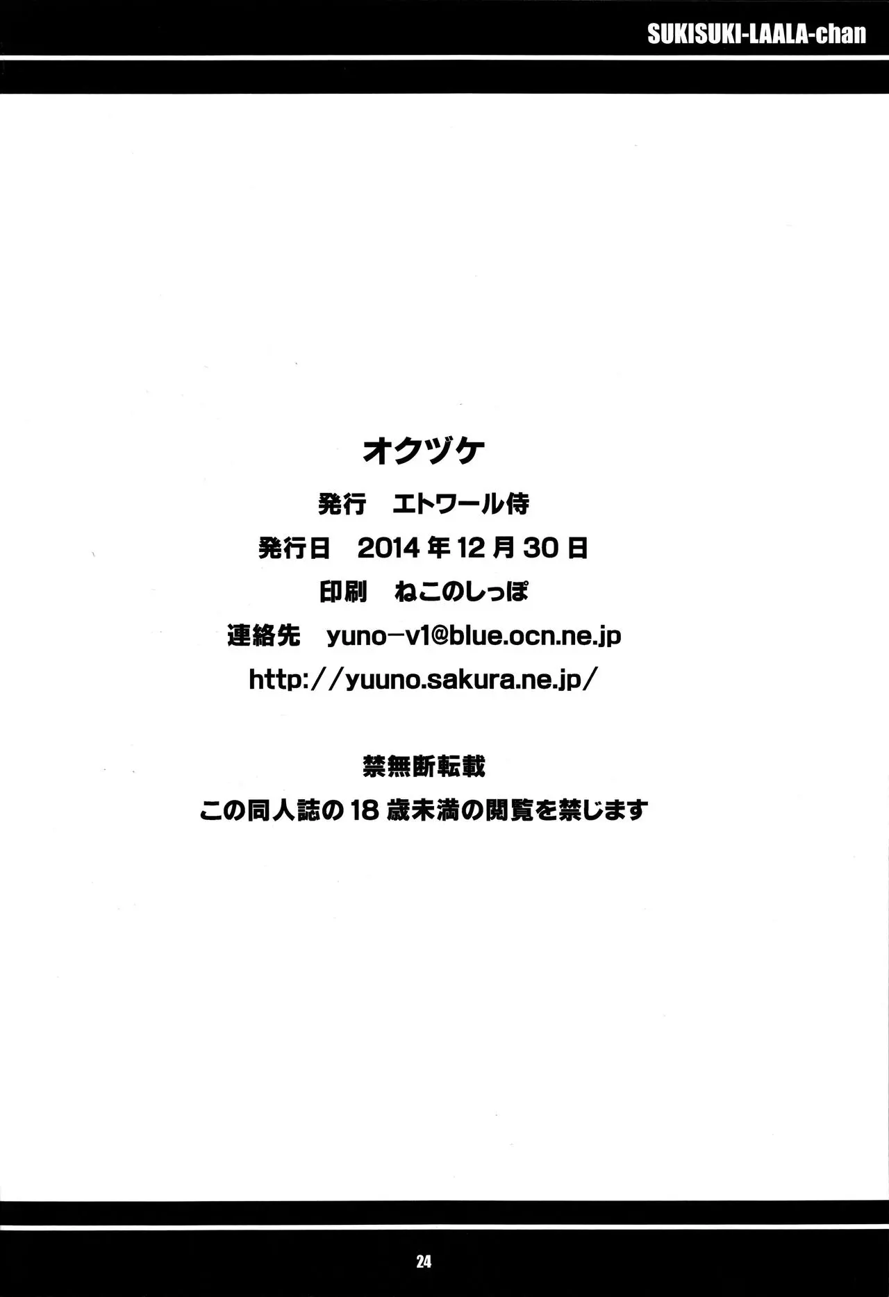 웹툰 이미지 24