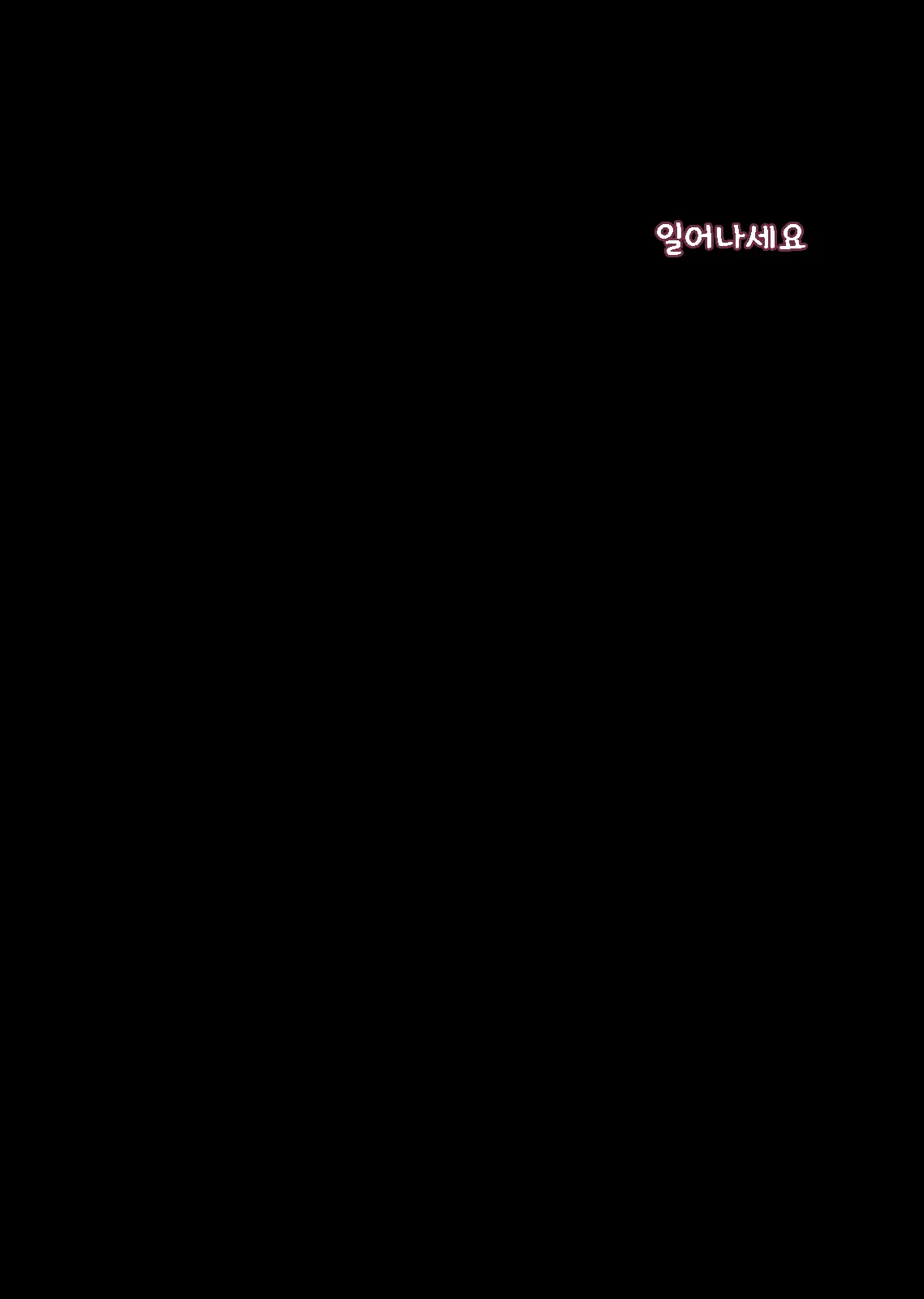 웹툰 이미지 141