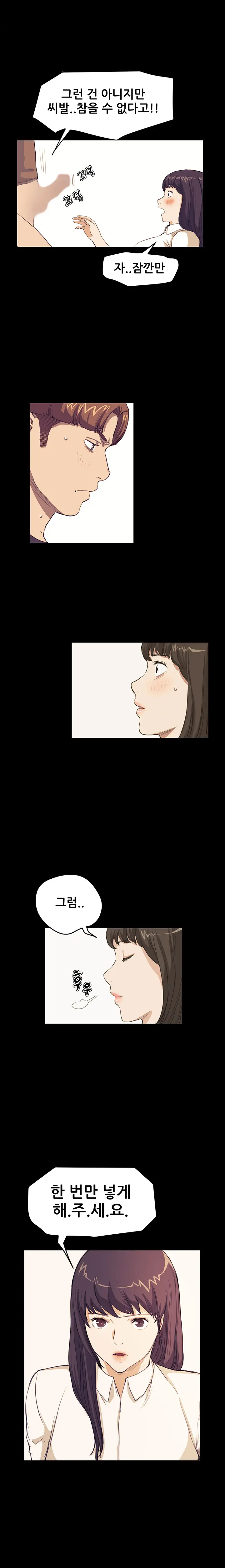 웹툰 이미지 420
