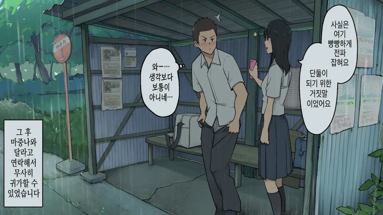 웹툰 이미지 11