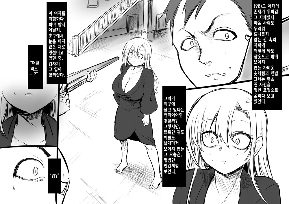 웹툰 이미지 106