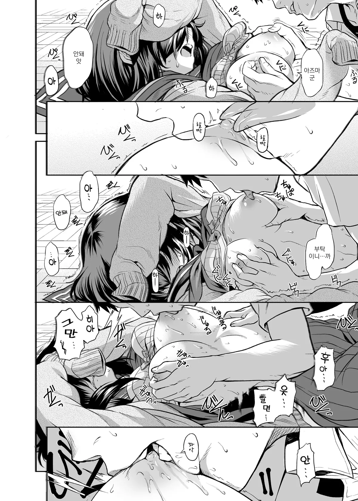 웹툰 이미지 22