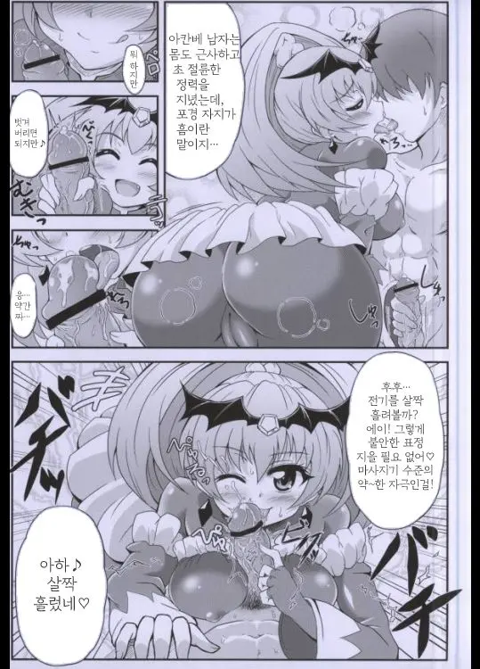 웹툰 이미지 7