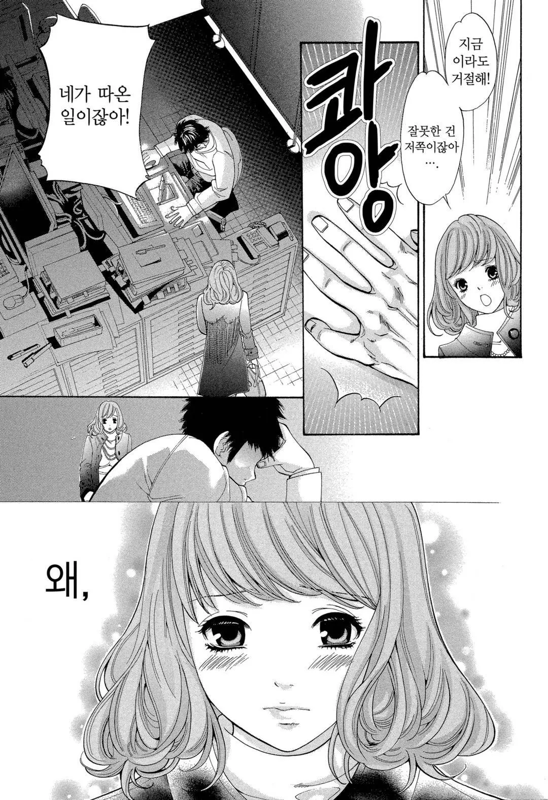 웹툰 이미지 159