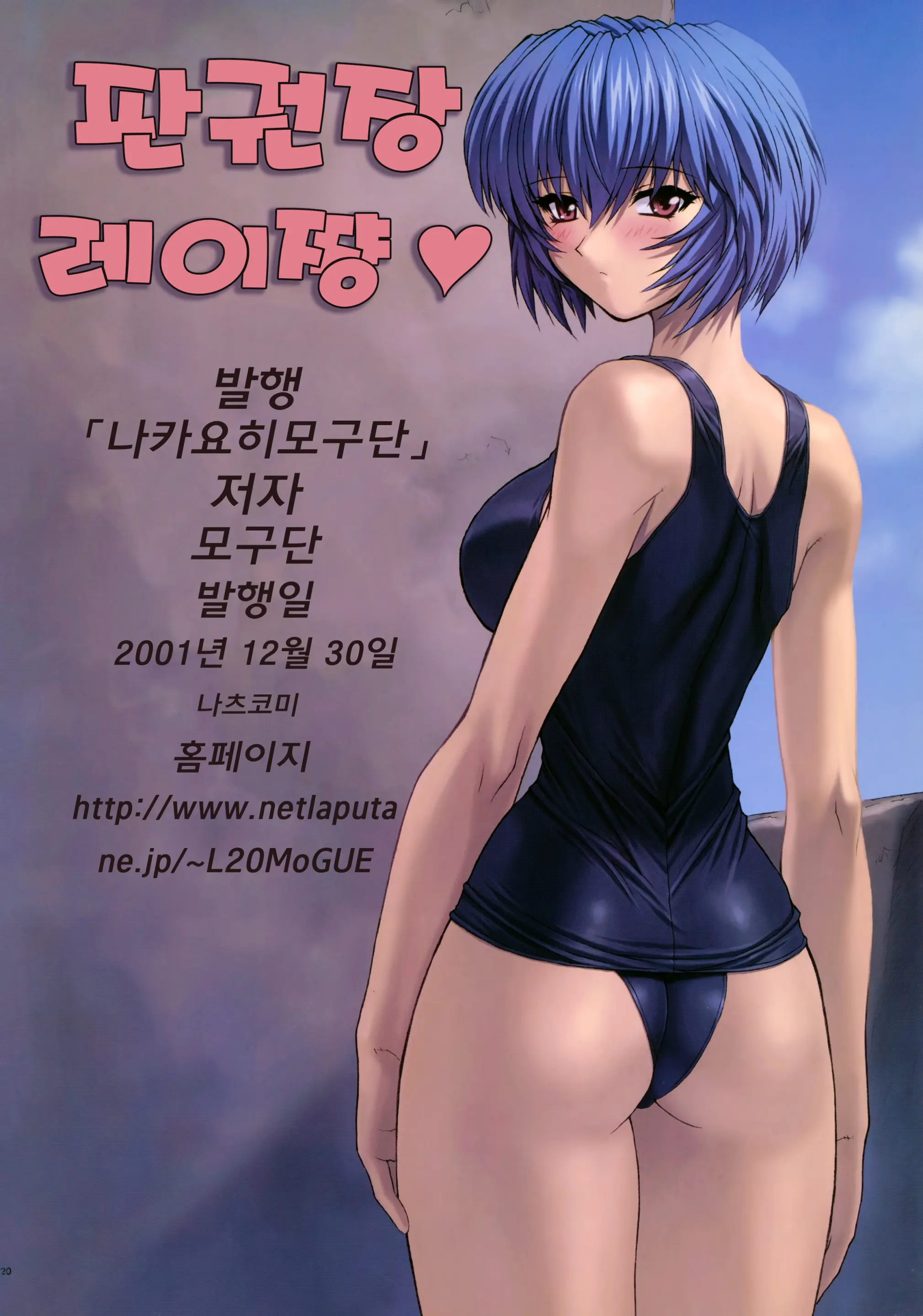 웹툰 이미지 18