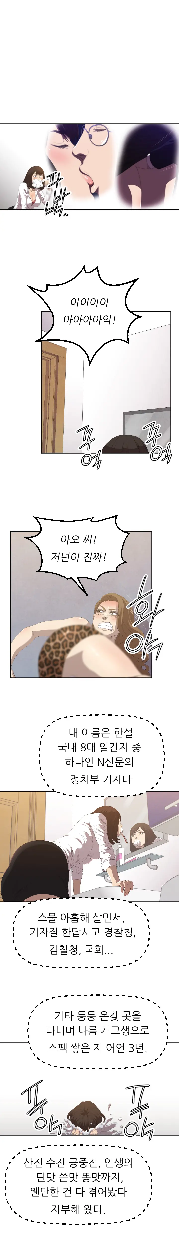웹툰 이미지 24