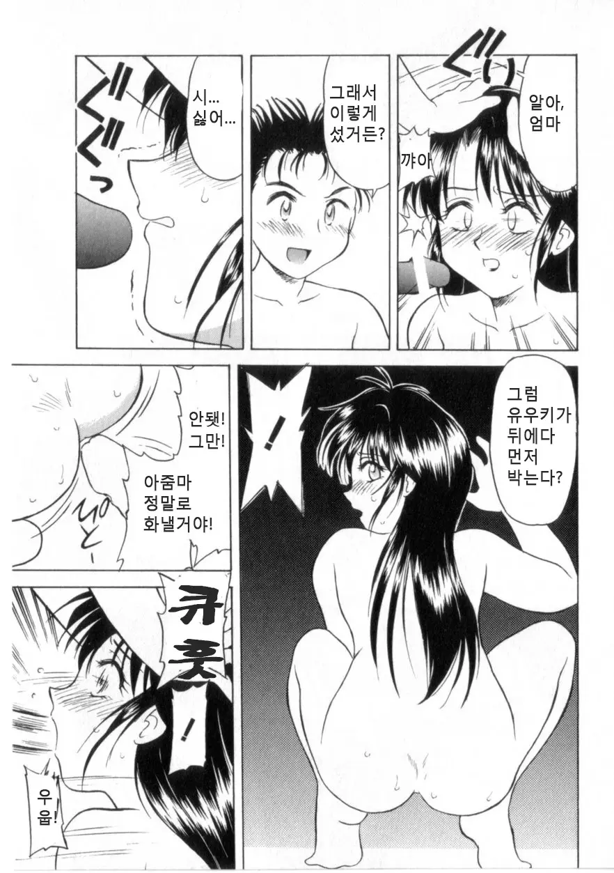 웹툰 이미지 8