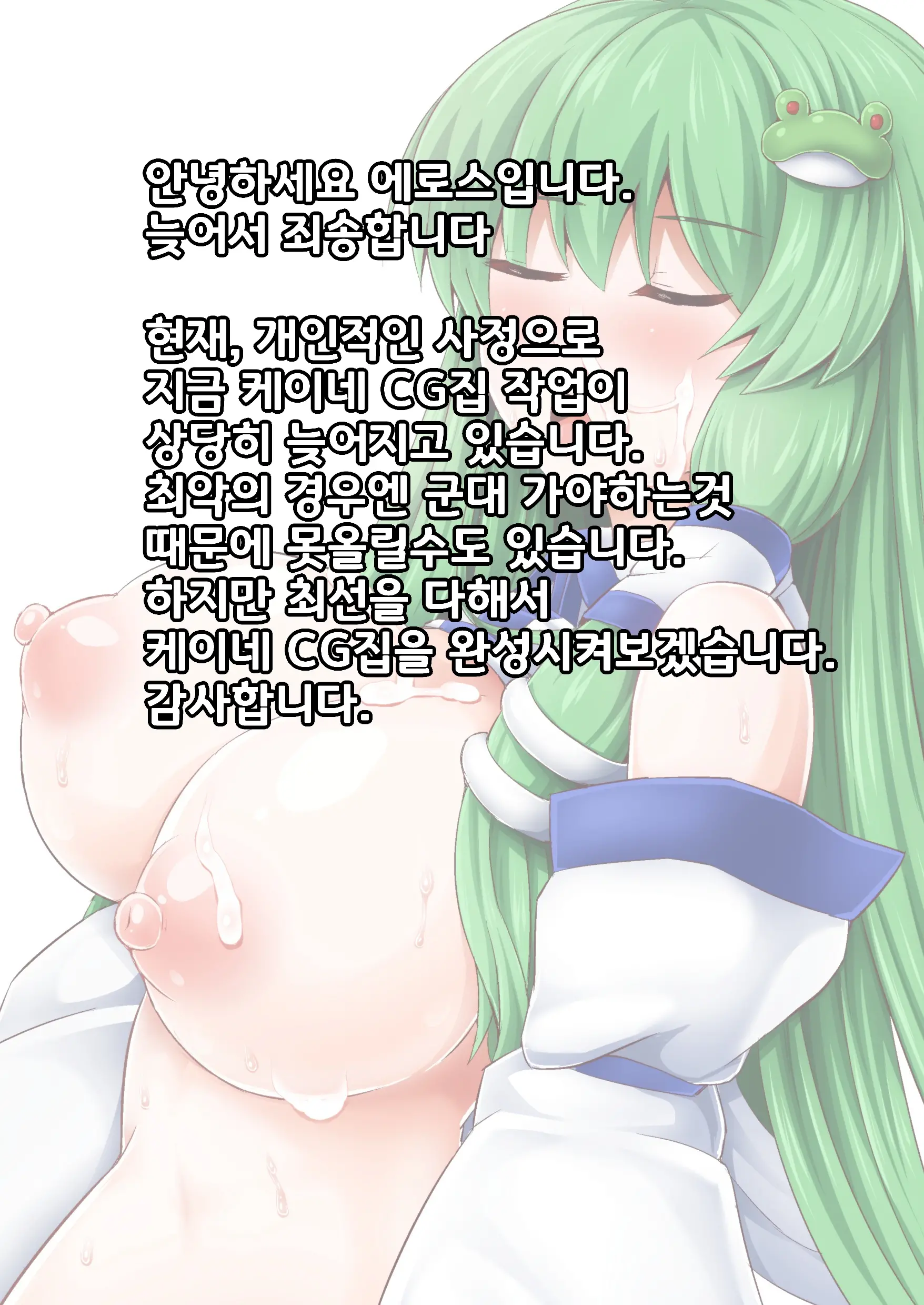 웹툰 이미지 25