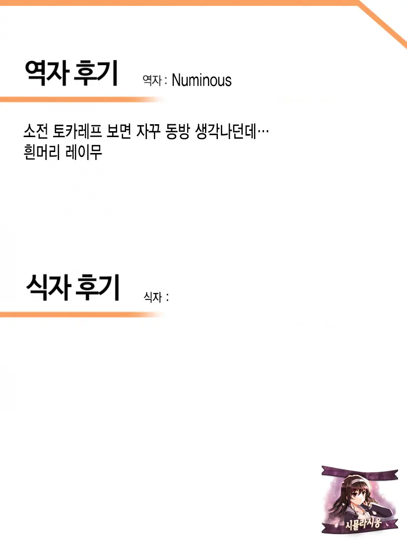 웹툰 이미지 14