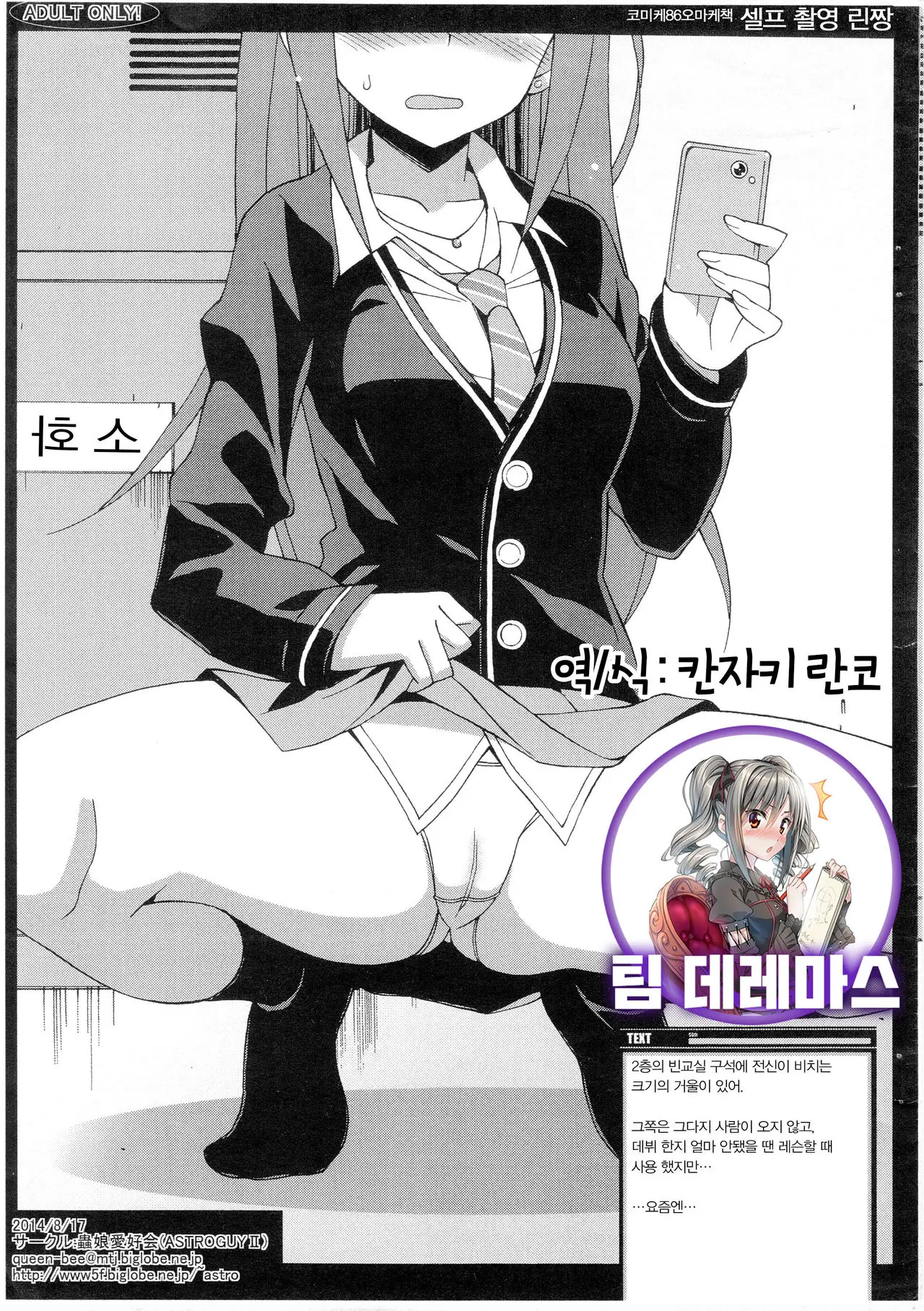 웹툰 이미지 0