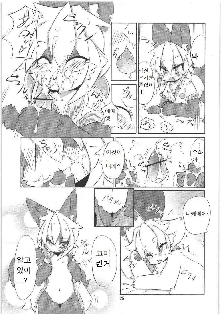 웹툰 이미지 21