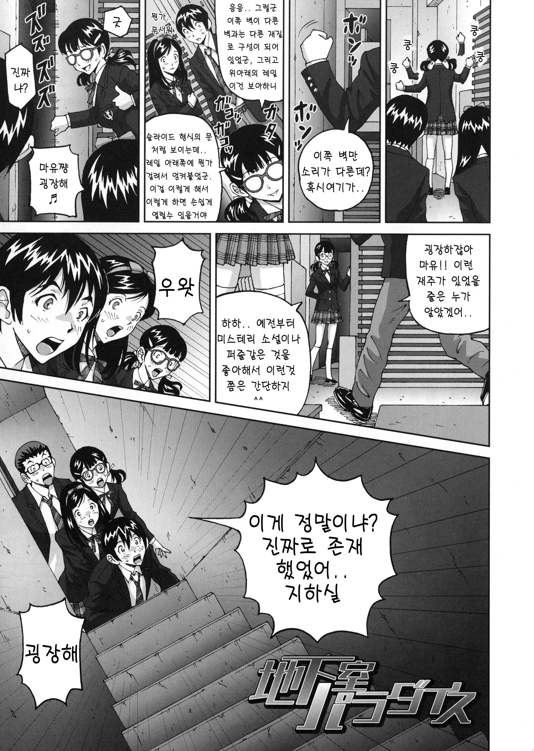 웹툰 이미지 136