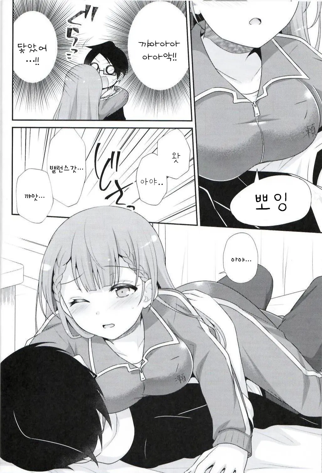 웹툰 이미지 7