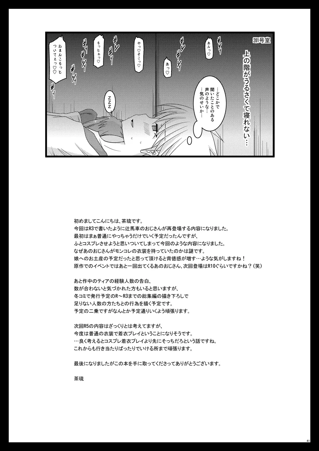 웹툰 이미지 39