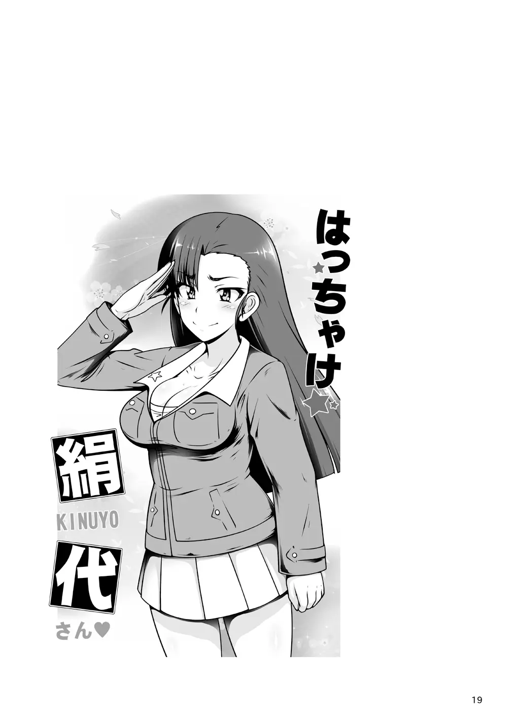 웹툰 이미지 17