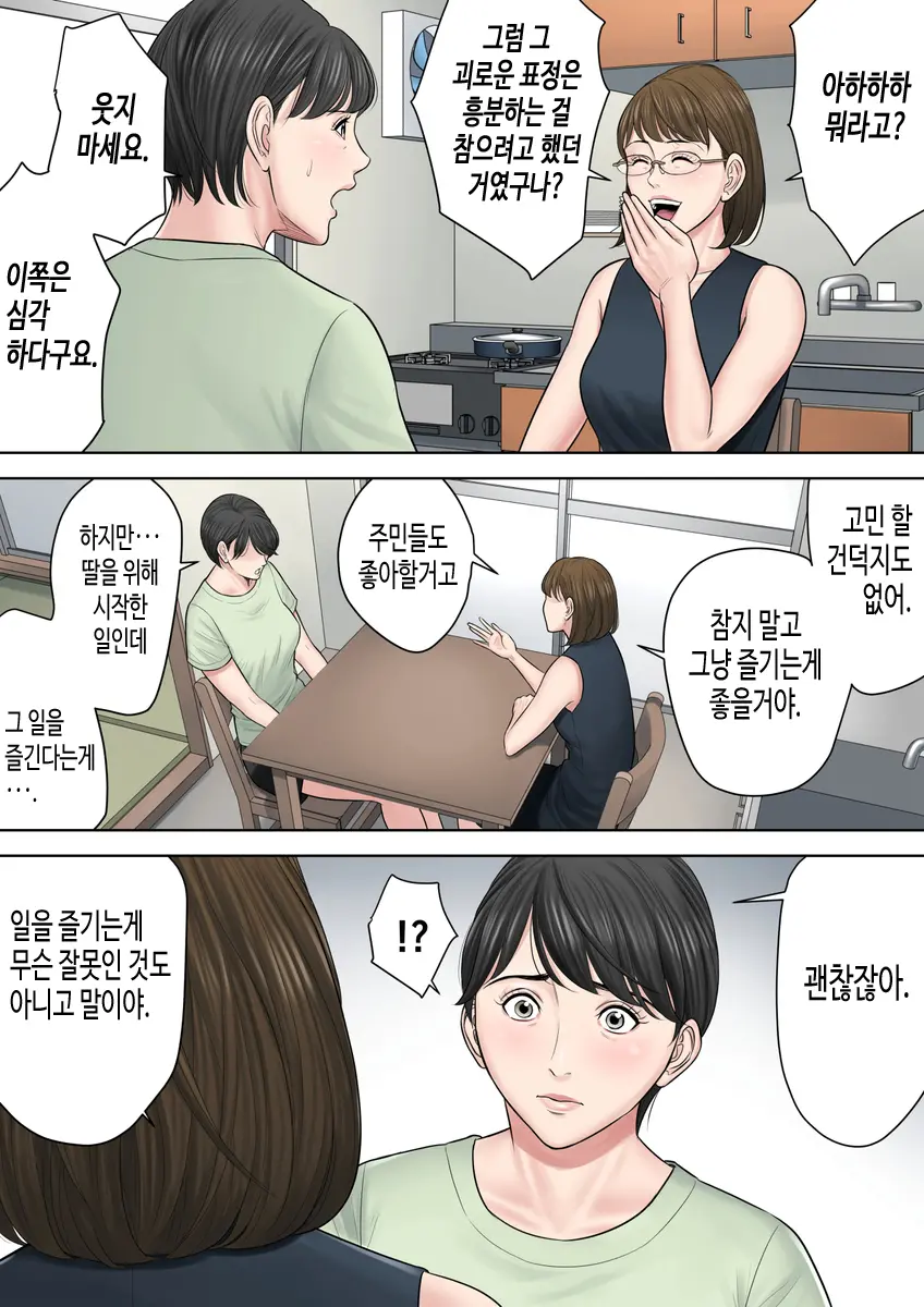 웹툰 이미지 30