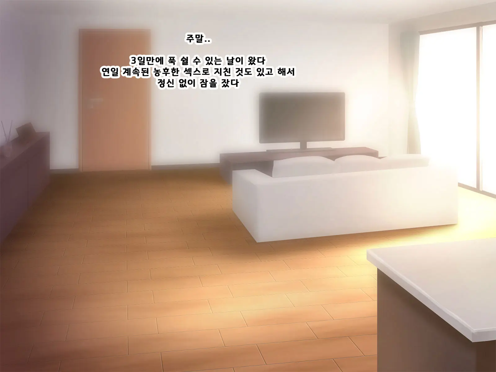 웹툰 이미지 116