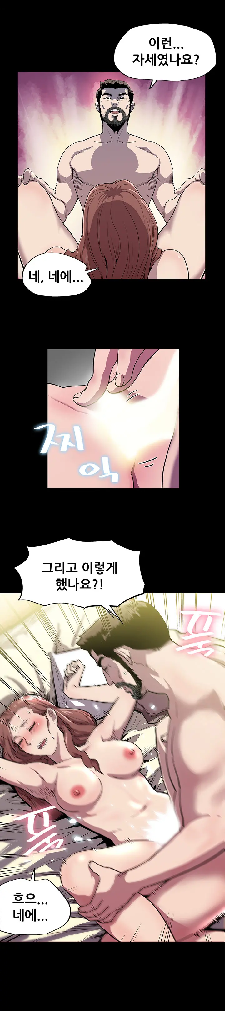 웹툰 이미지 175