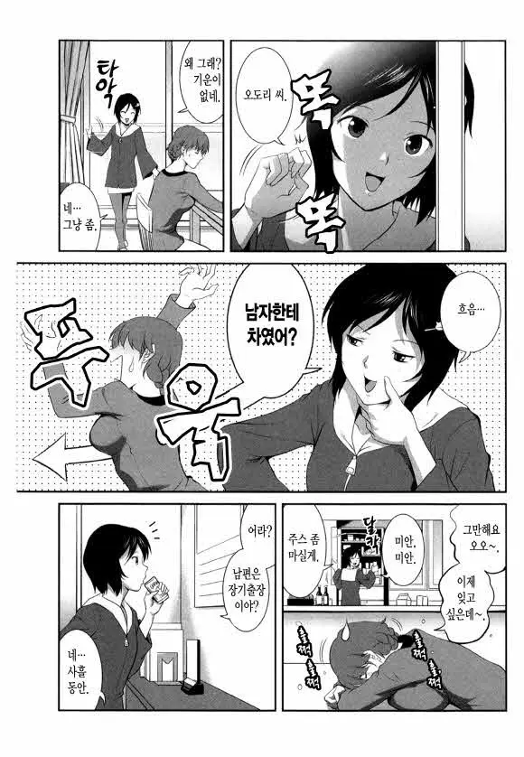 웹툰 이미지 40