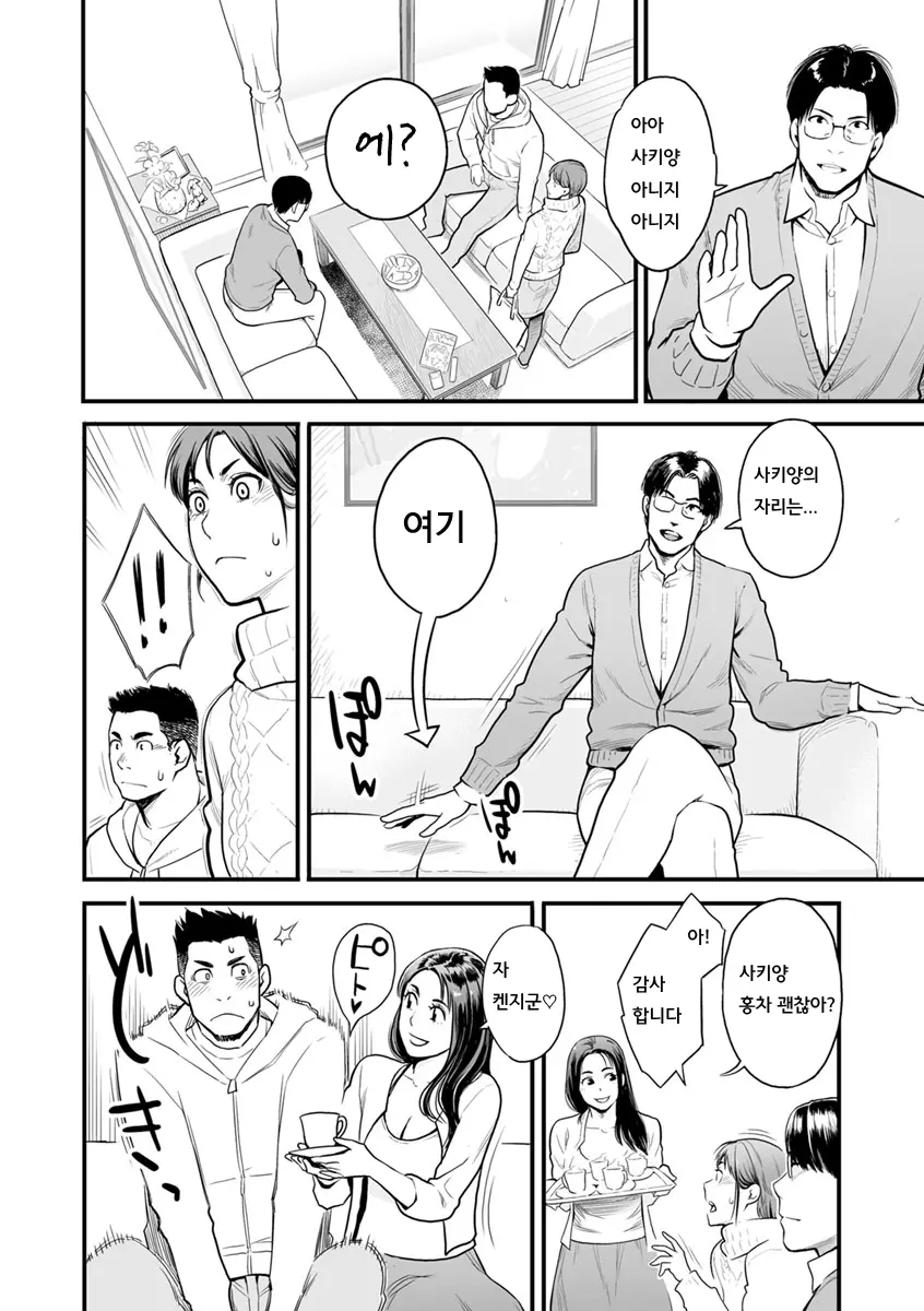 웹툰 이미지 44