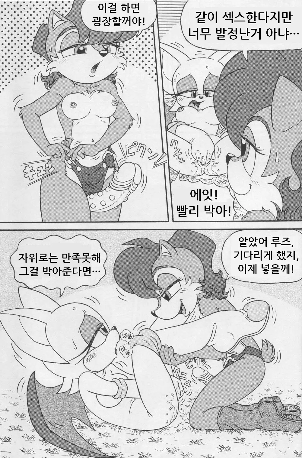 웹툰 이미지 24