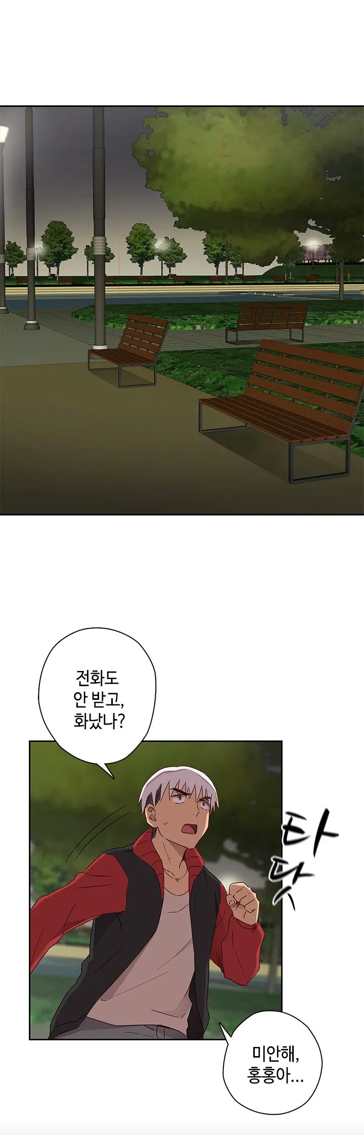 웹툰 이미지 295