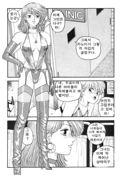 웹툰 이미지 81