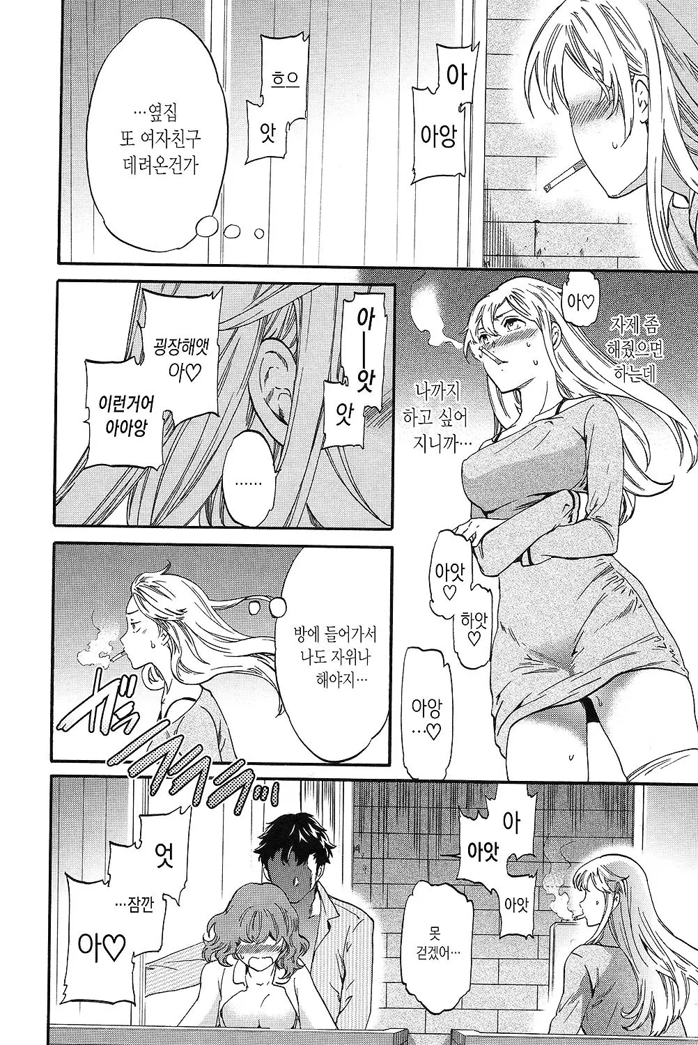 웹툰 이미지 30