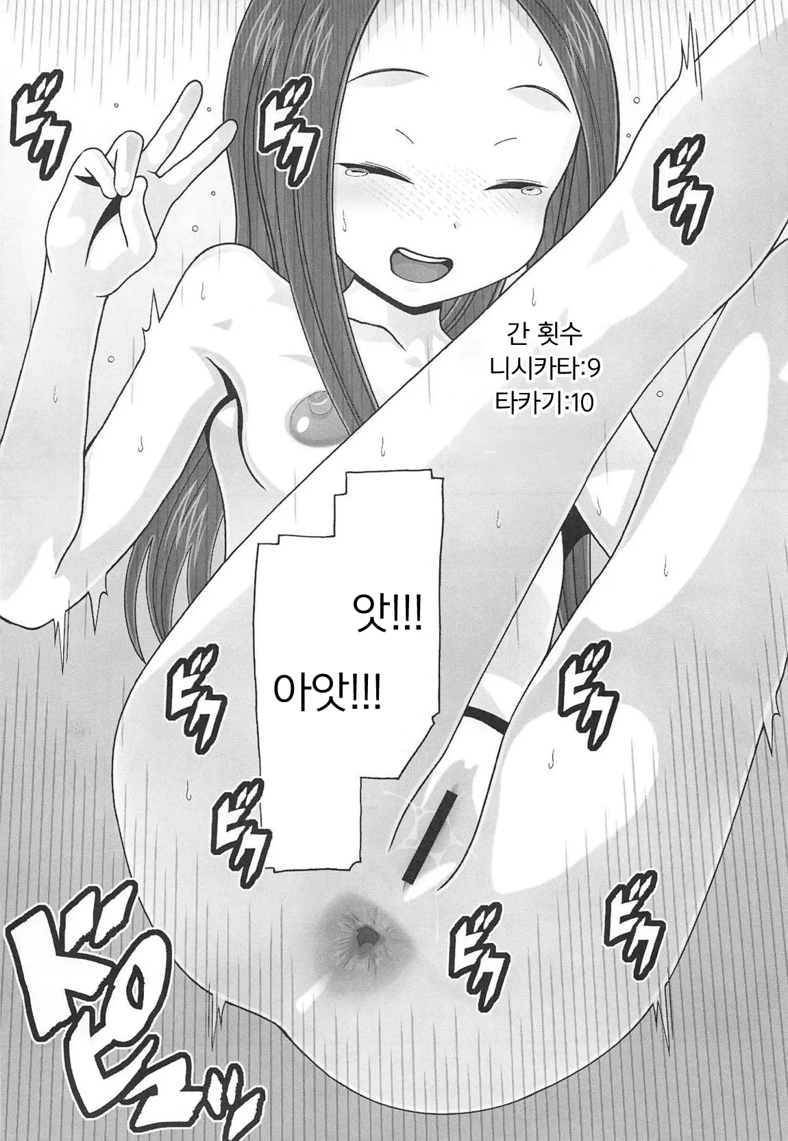 웹툰 이미지 27