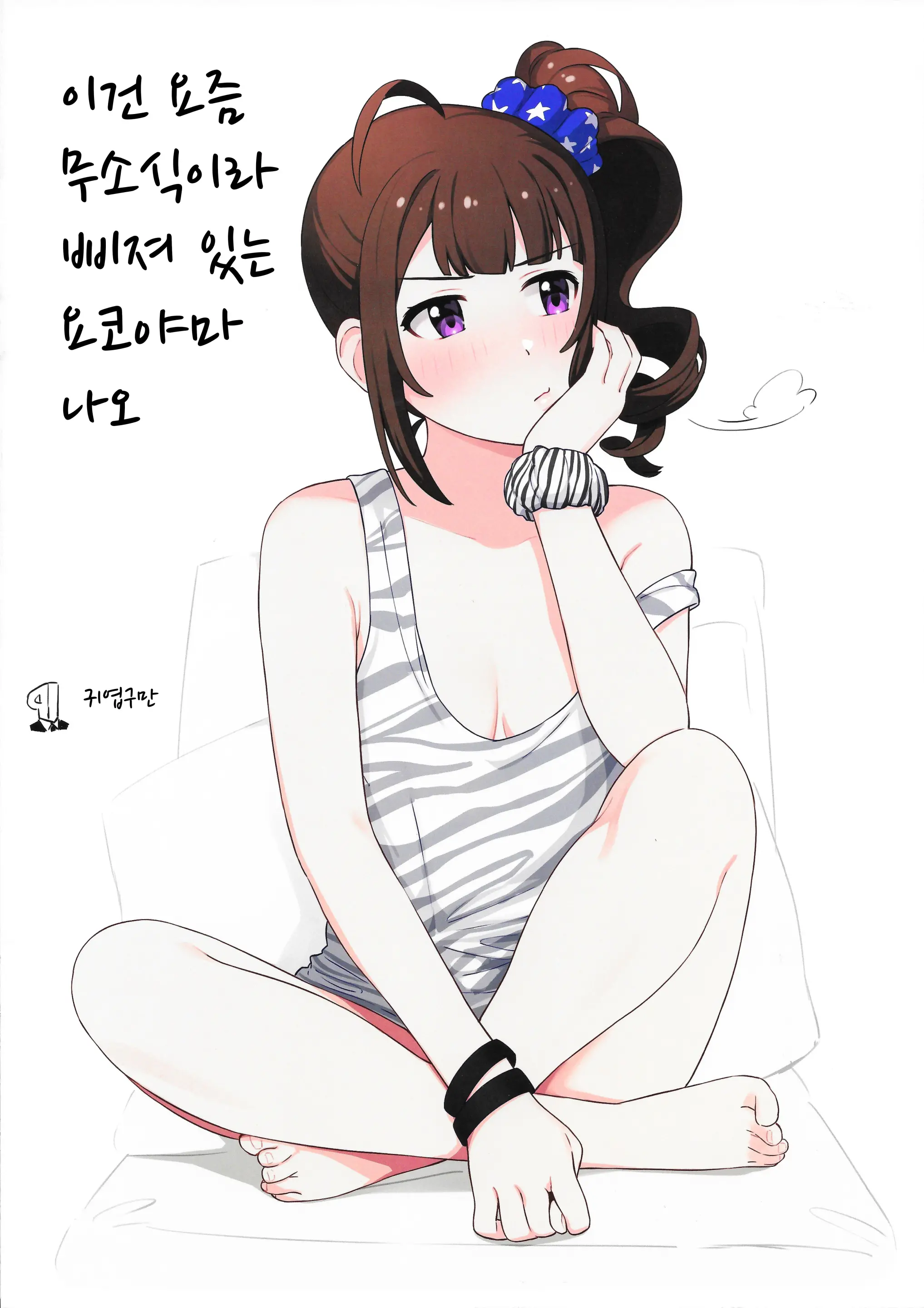 웹툰 이미지 19