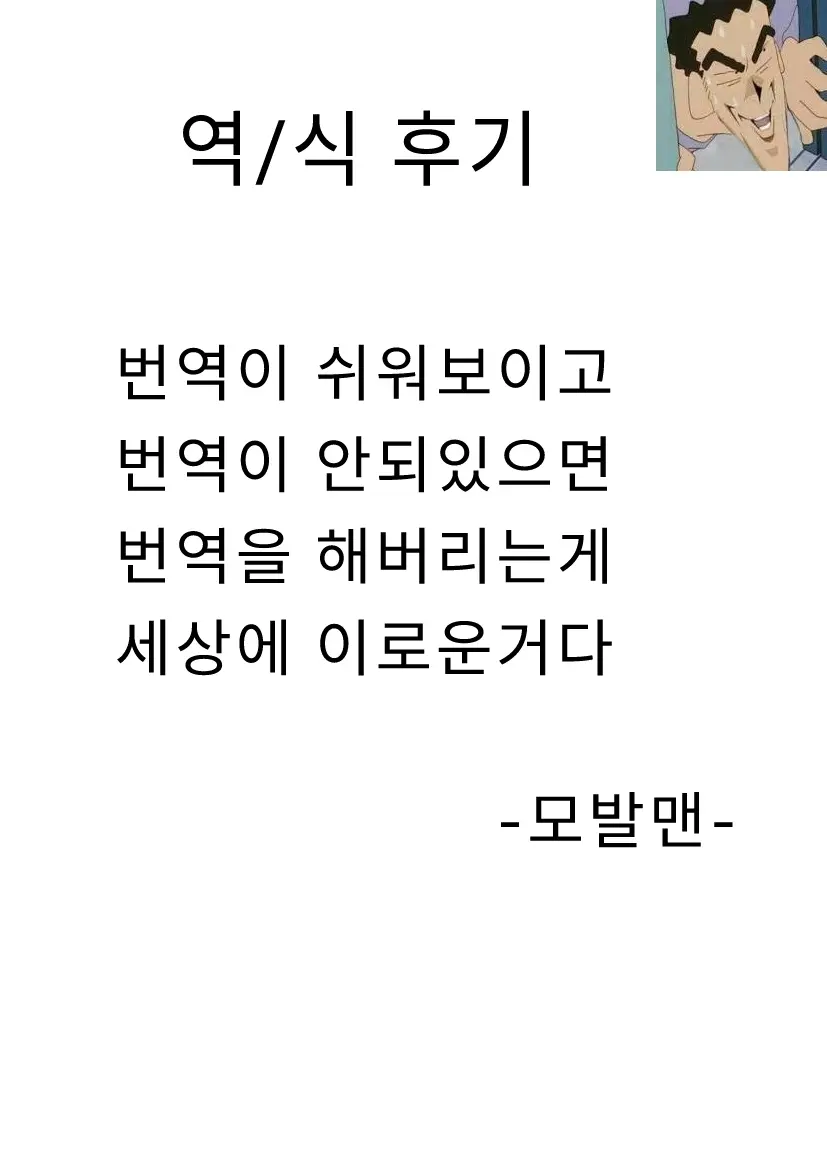 웹툰 이미지 8
