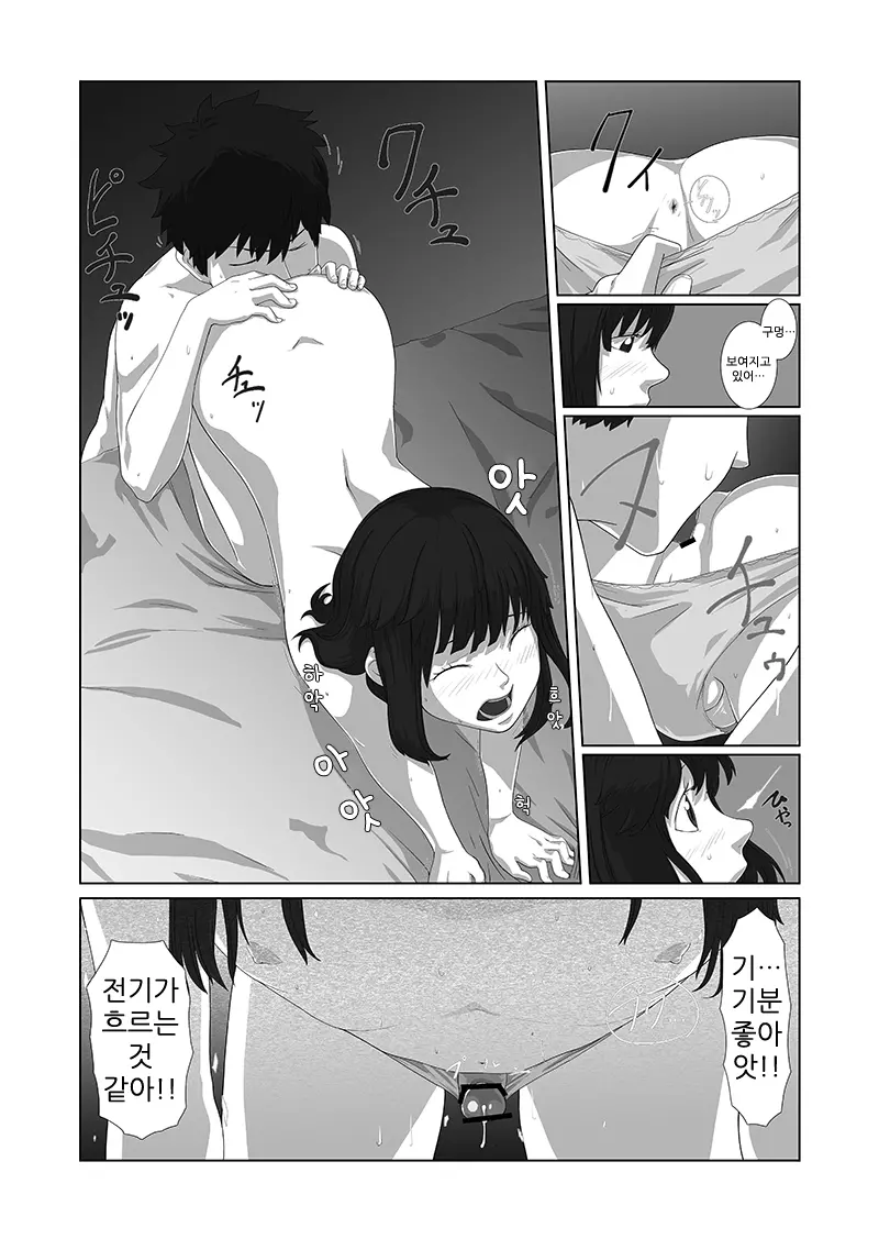 웹툰 이미지 22