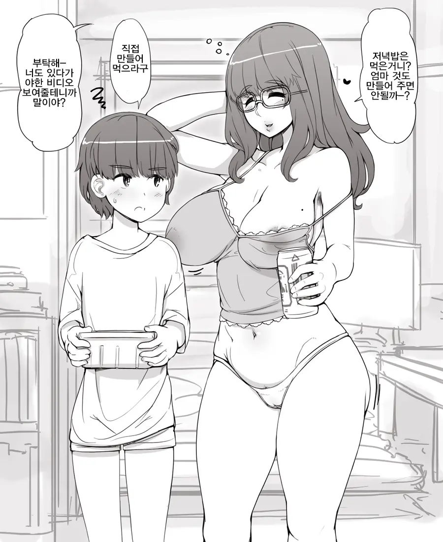 웹툰 이미지 3