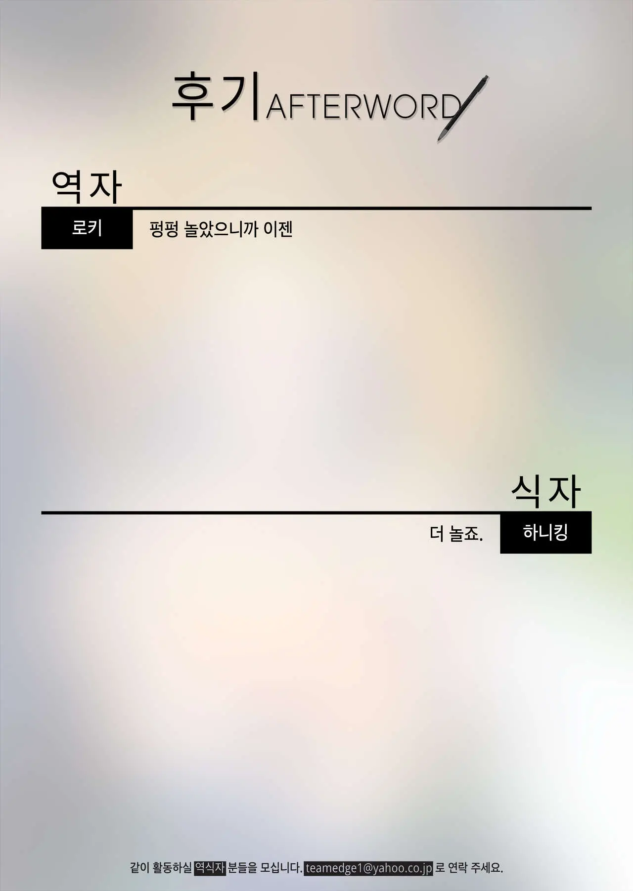 웹툰 이미지 20
