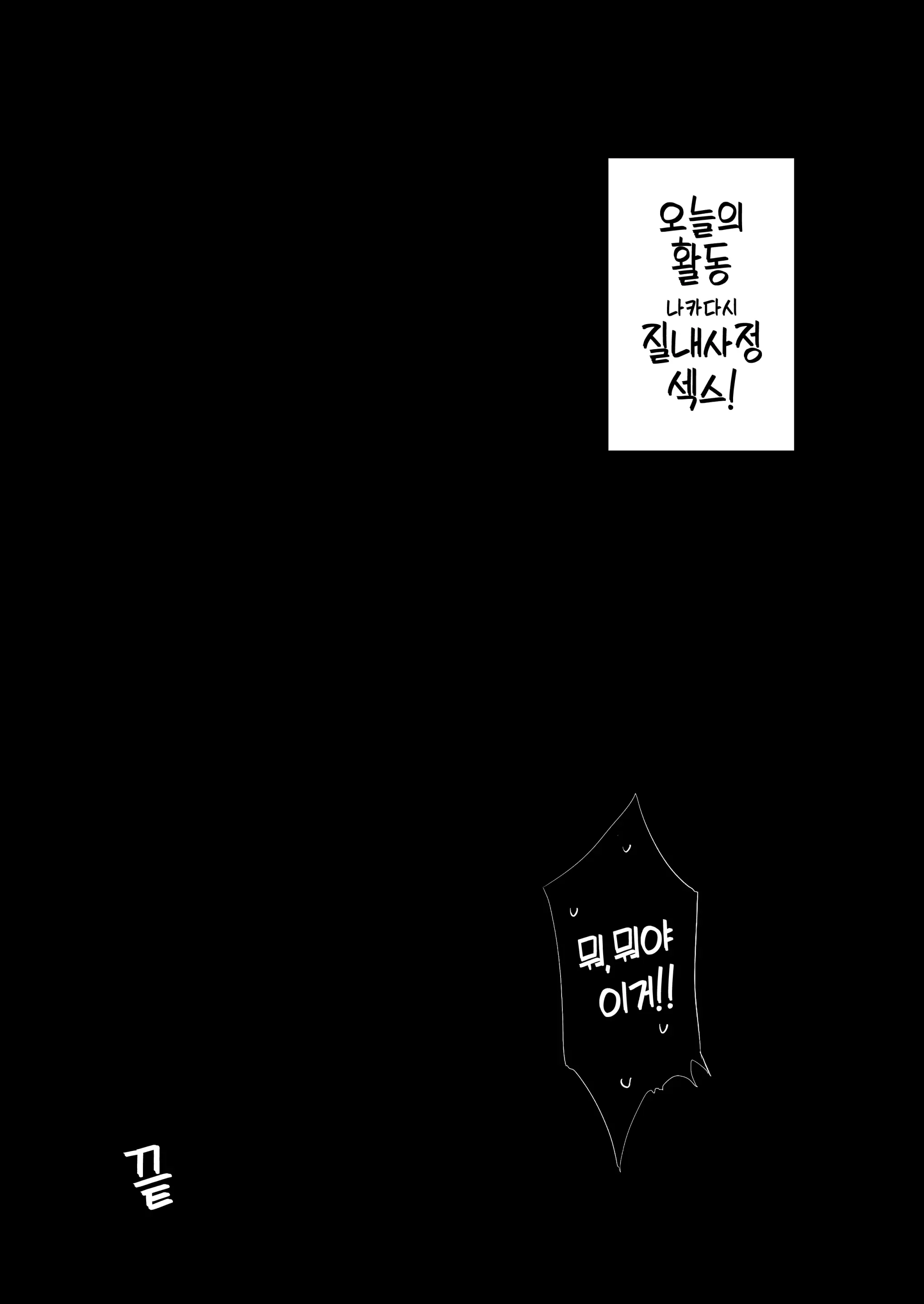 웹툰 이미지 19