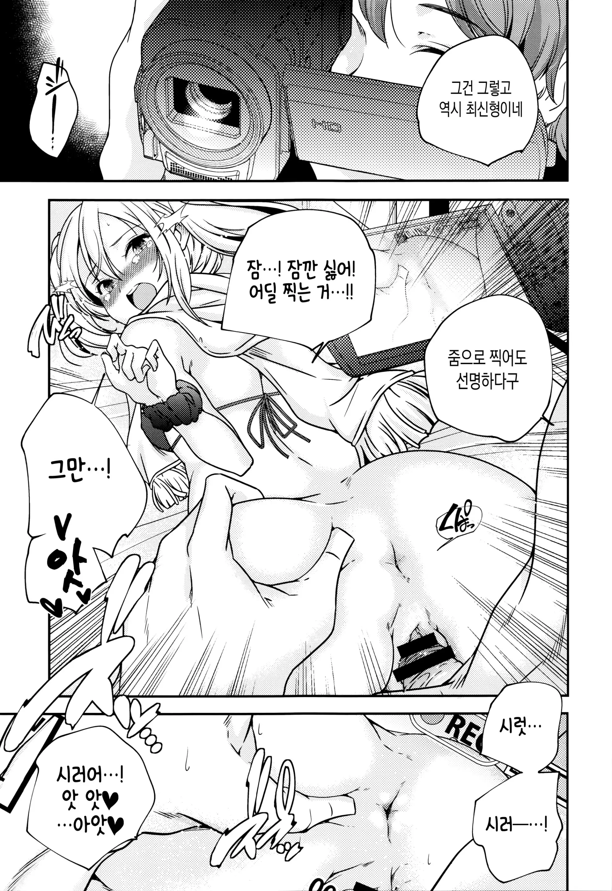 웹툰 이미지 110