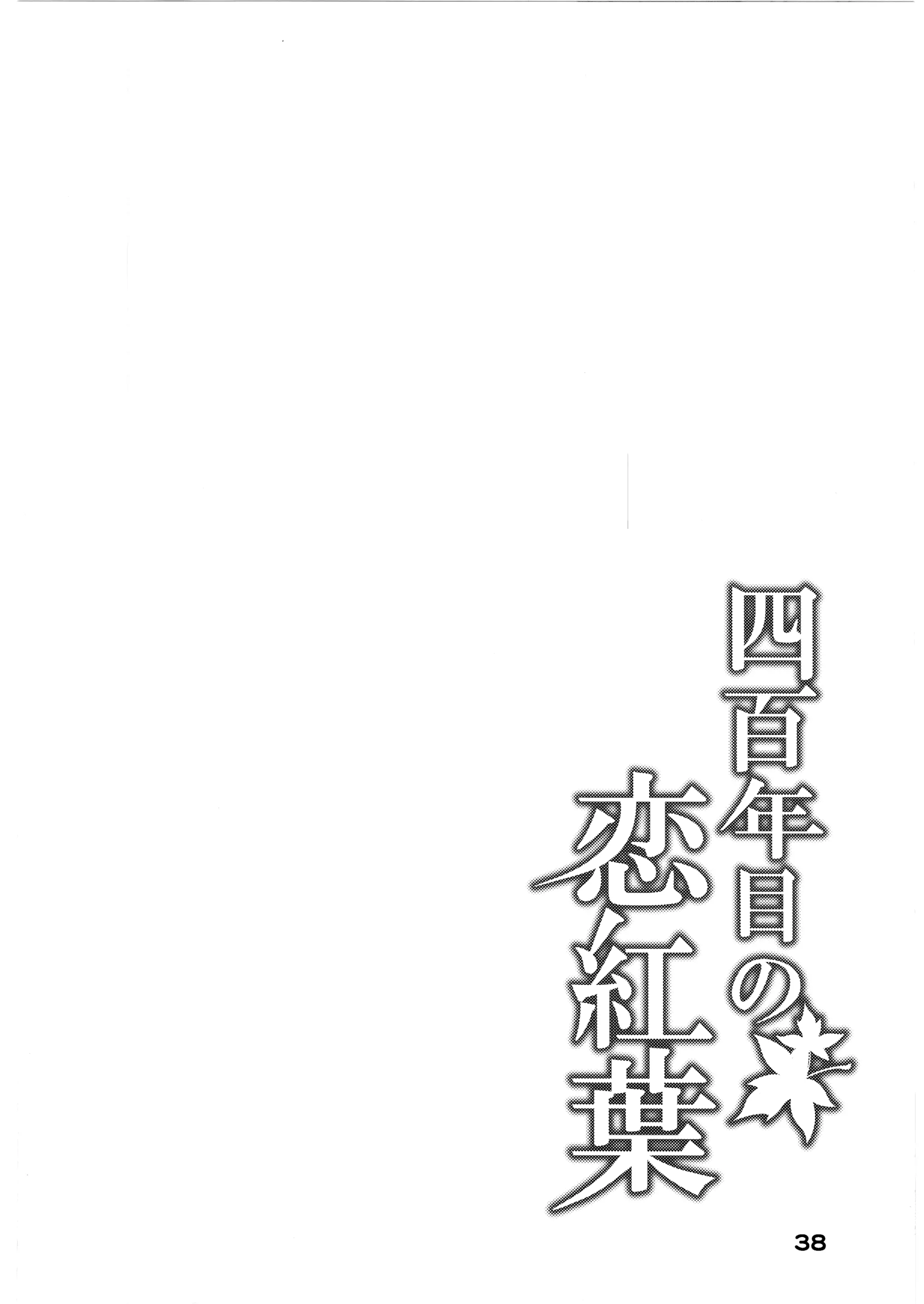 웹툰 이미지 38