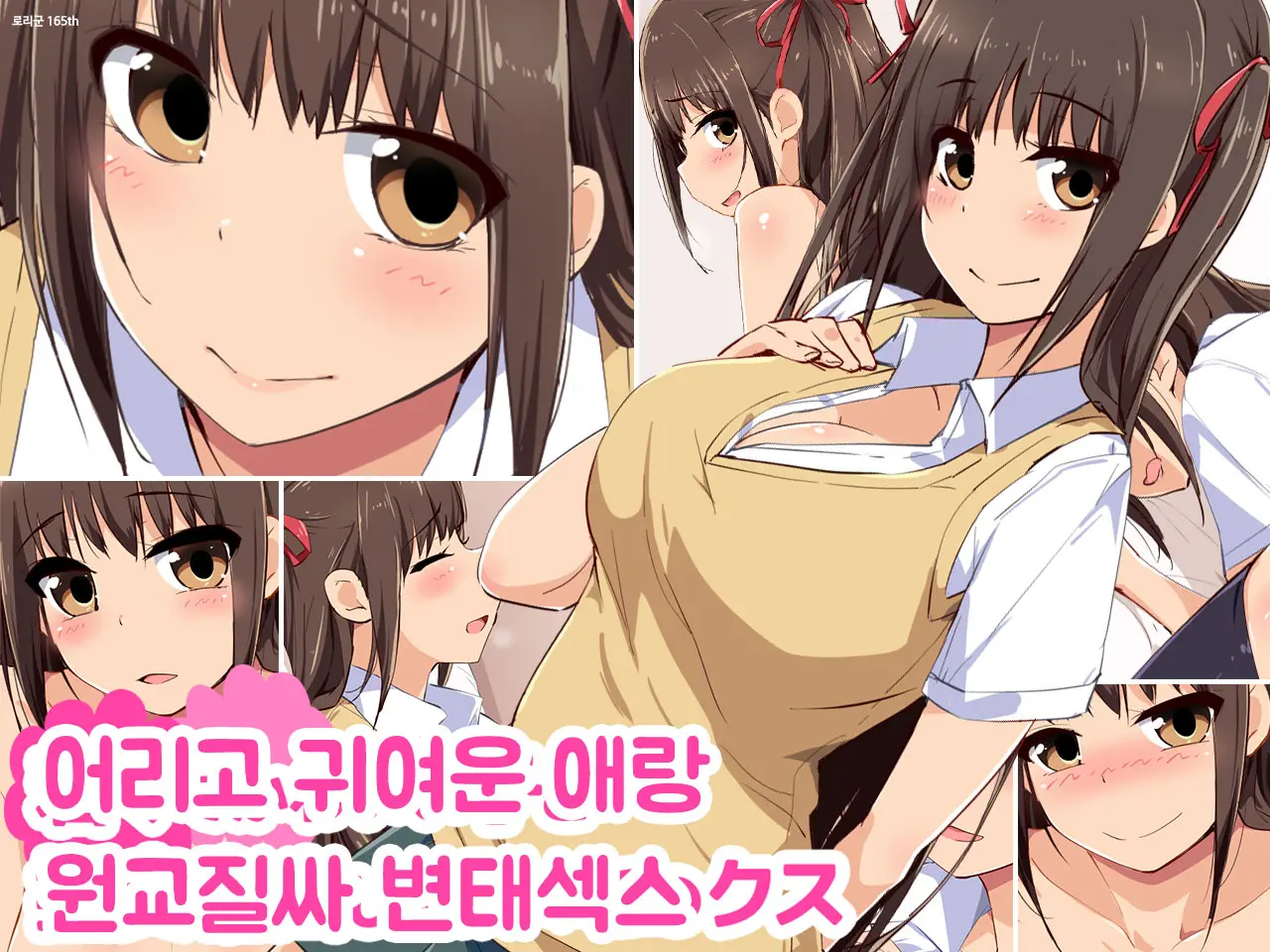 웹툰 이미지 0