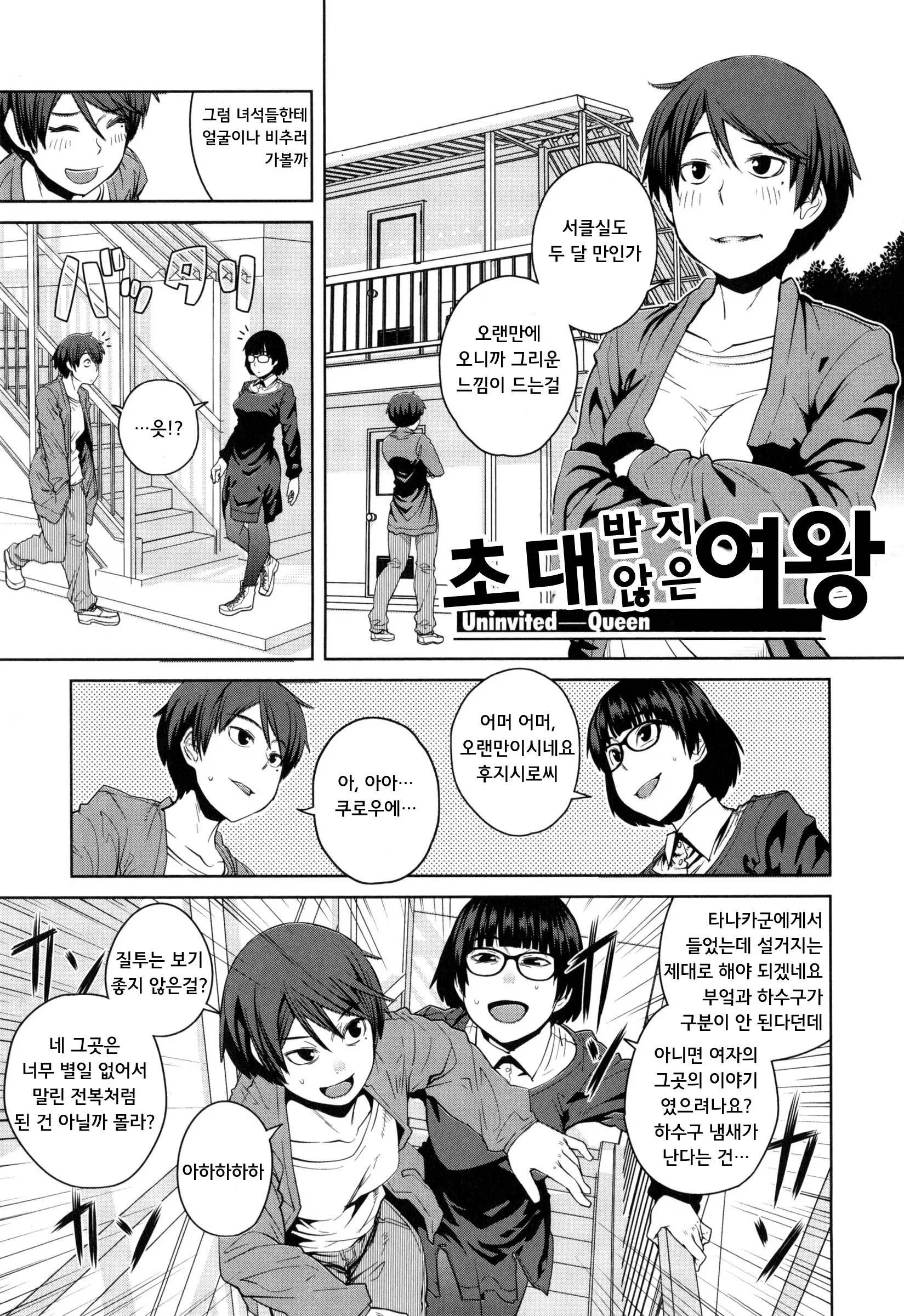 웹툰 이미지 65