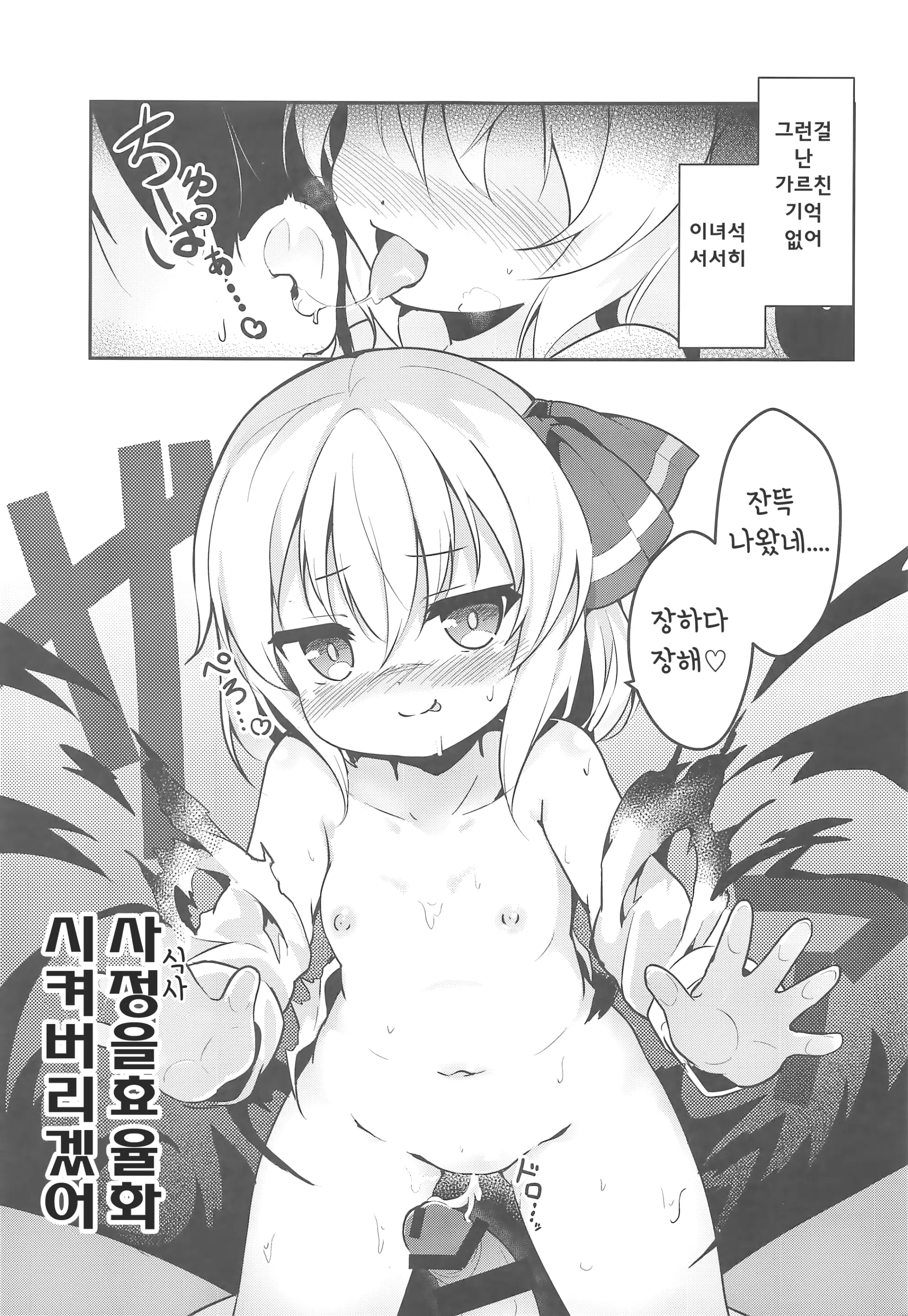 웹툰 이미지 14