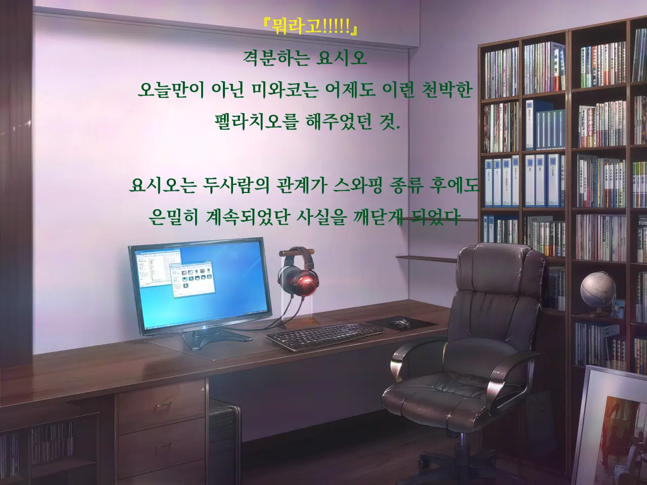 웹툰 이미지 58