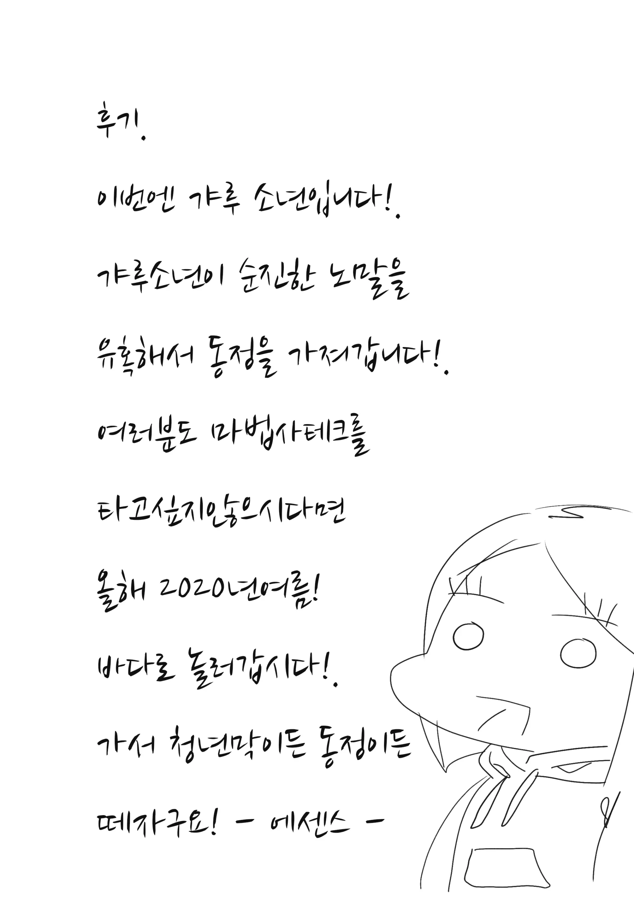 웹툰 이미지 20