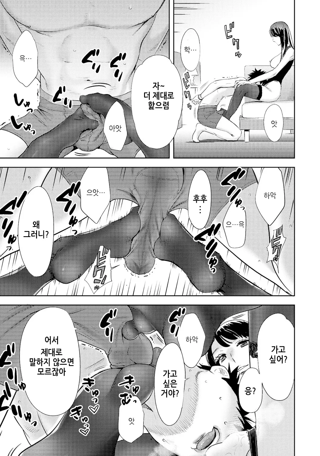 웹툰 이미지 106