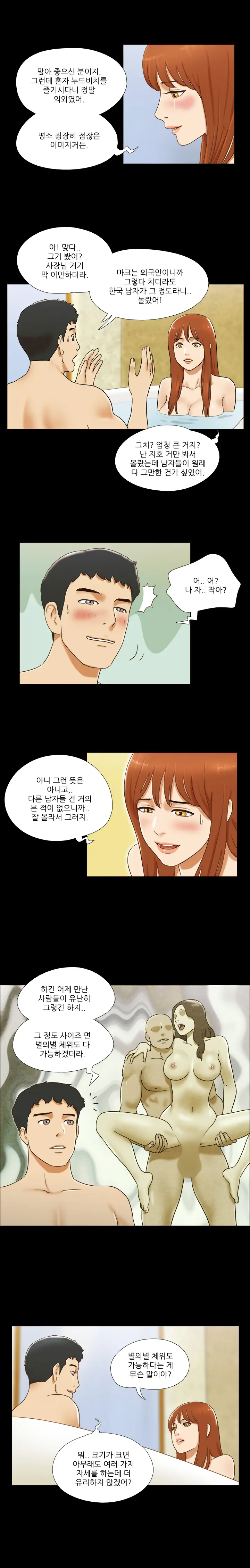 웹툰 이미지 322