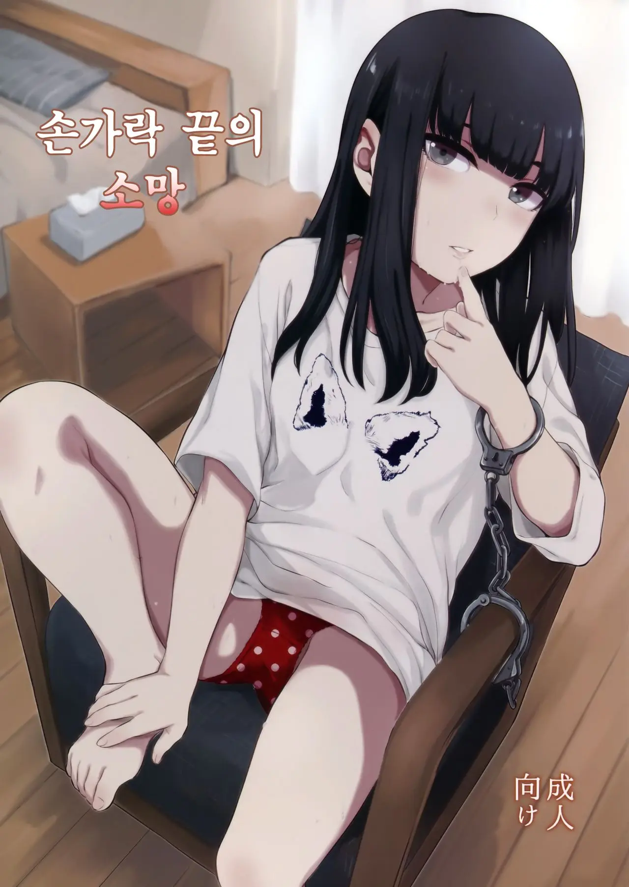 웹툰 이미지 1